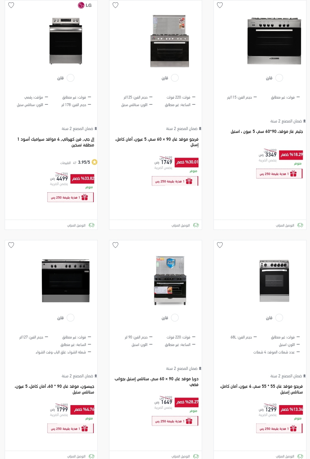 اكسترا