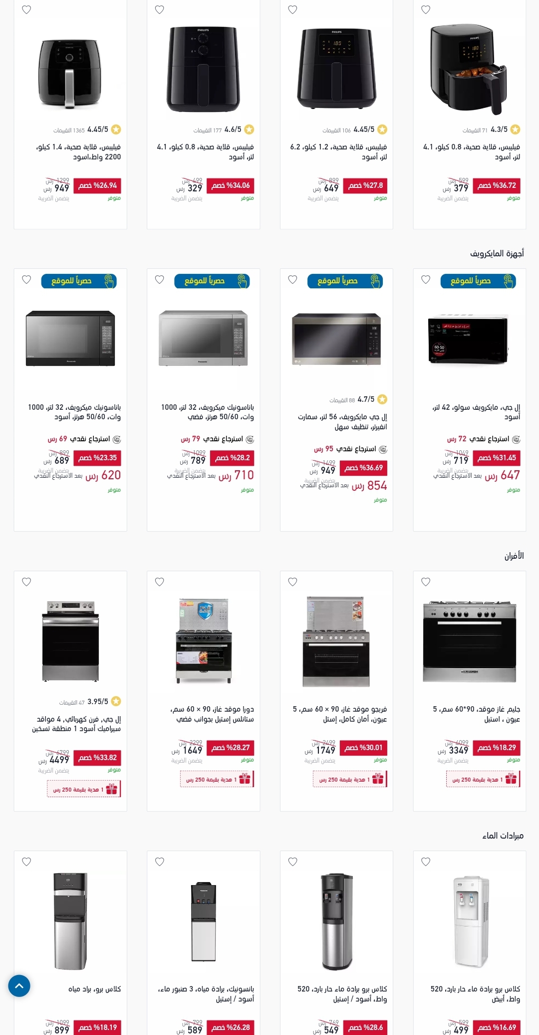 اكسترا اون لاين