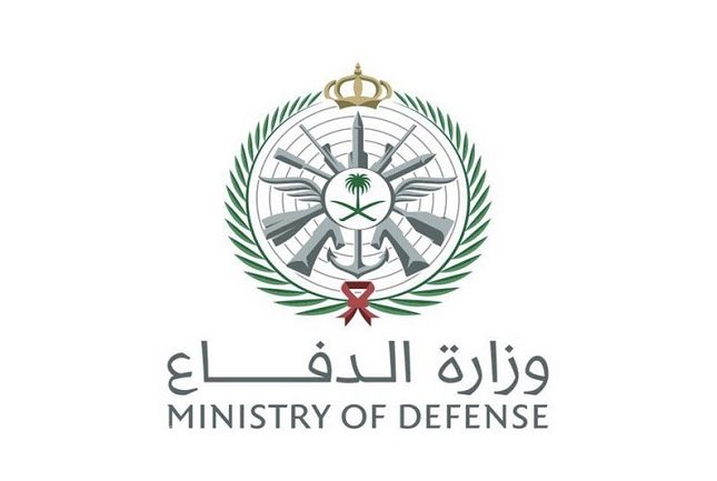 معهد الدفاع الجوي الملكي 1443