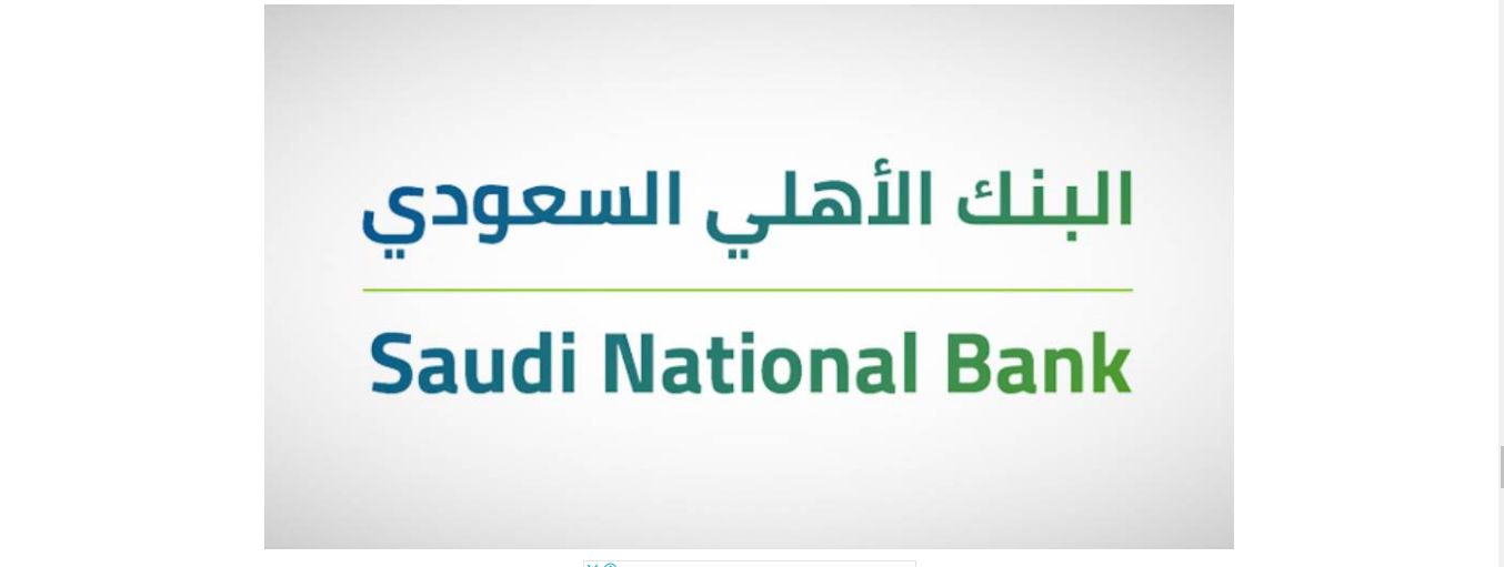 تمويل المتقاعدين