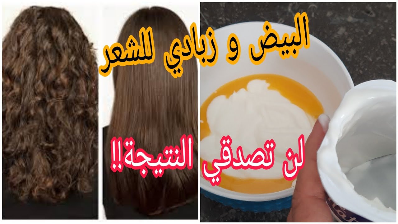 البيض للشعر