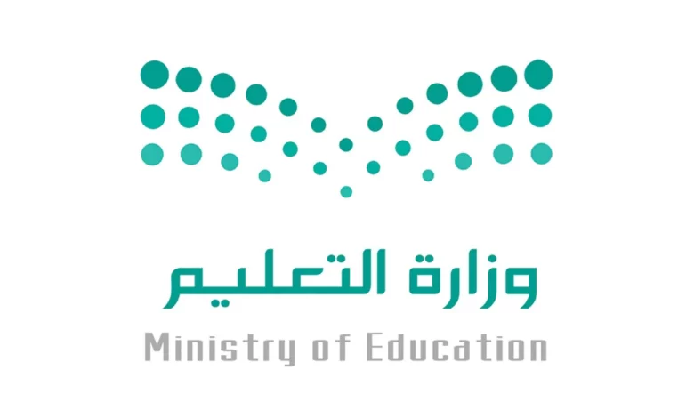 التقويم الدراسي 1444