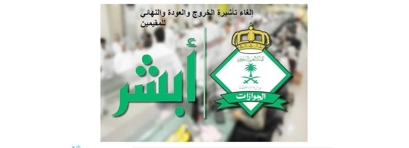 عبر ابشر