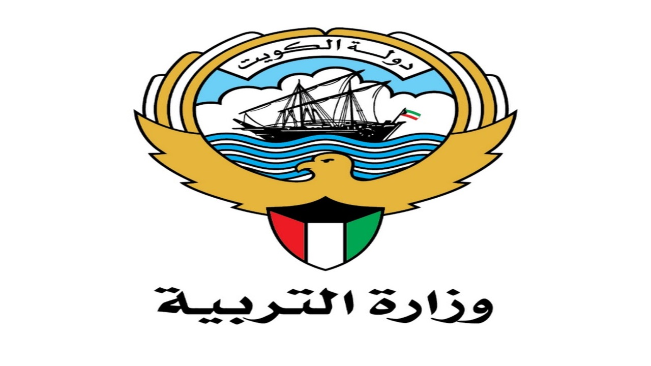 استخراج نتائج الطلاب الكويت 2022