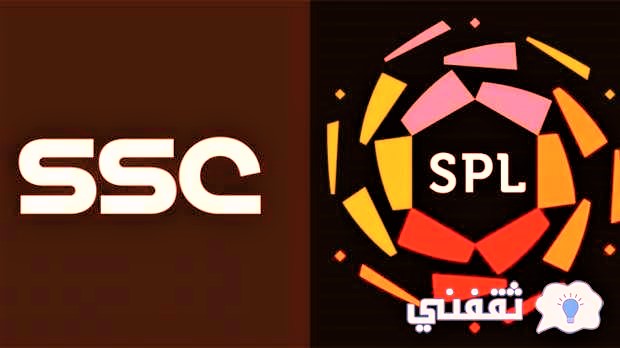 أحدث تردد قنوات SSC الرياضية 2022-2023