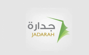 كيفية التسجيل في منصة جدارة بعد التعديل للمواطنين والتقديم على الوظائف