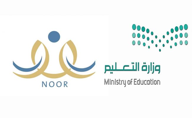 رابط التسجيل في حركة النقل الخارجي لشاغلي الوظائف التعليمية عبر نظام نور noor.moe.gov.sa