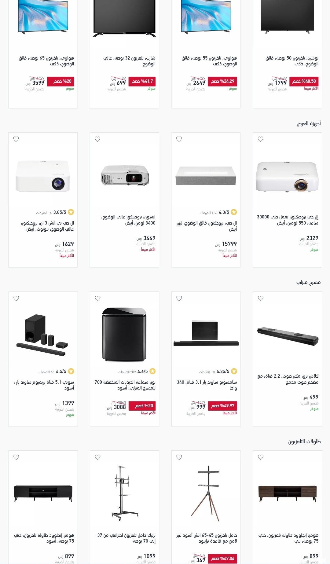 تقسيط اكسترا