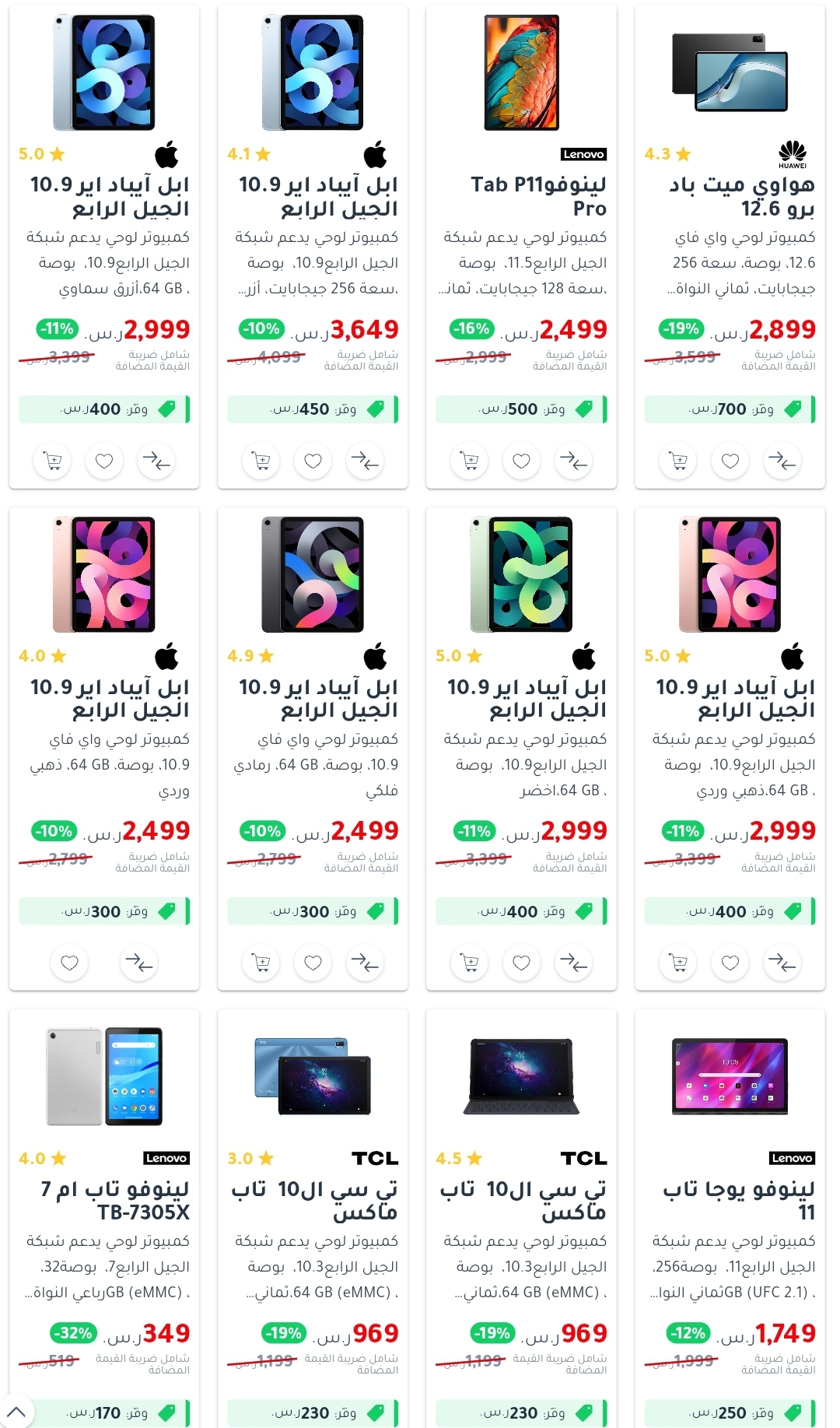 جرير