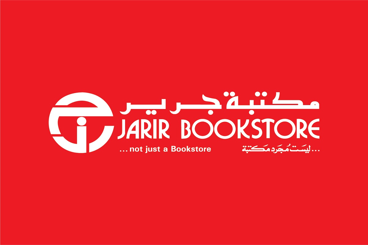 جرير jarir