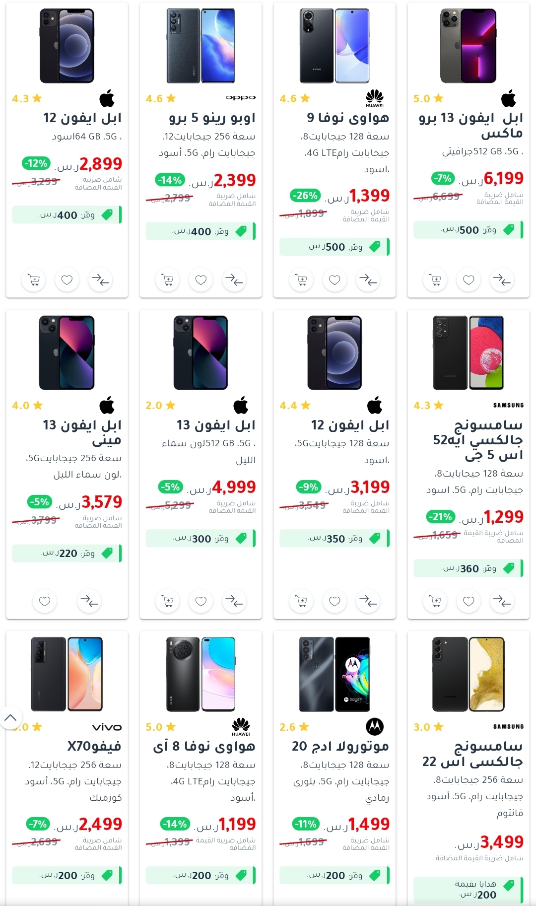 جرير