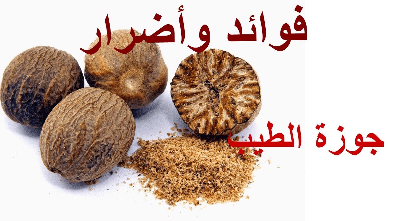 جوزة الطيب للشعر