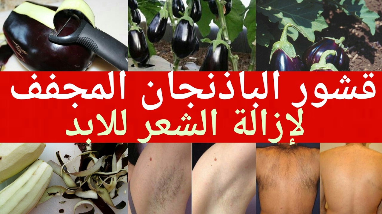 حبة واحدة لإزالة شعر الوجه والجسم