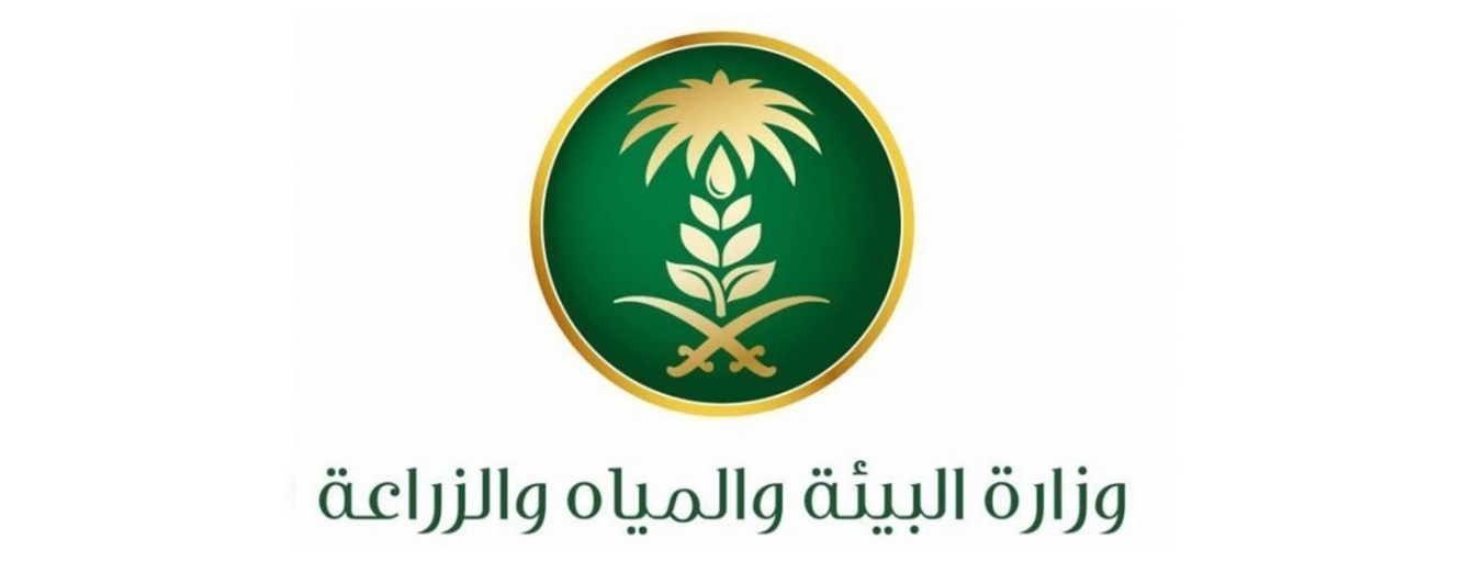 شروط دعم المواشى