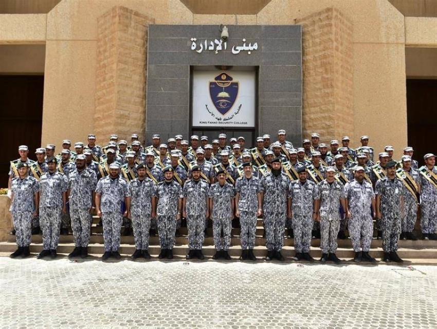 رابط التقديم في كلية الملك فهد الأمنية 1443 دورة تأهيل الضباط الجامعيين