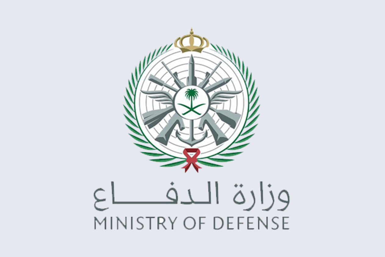 رابط تقديم وزارة الدفاع للجامعيين 1444 شروط الالتحاق عبر بوابة القبول الموحد