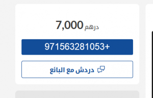 سيارة تويوتا كامري Limited 2000 مستعملة للبيع