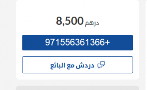 سيارة كيا سيراتو 1.6L EX 2006 مستعملة للبيع