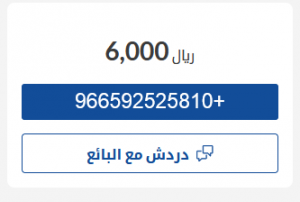 سيارة مستعملة تويوتا كامري 2003 للبيع