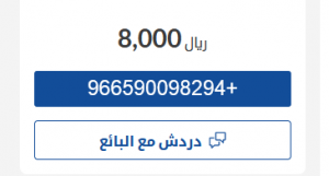 سيارة مستعملة تويوتا كامري 2005 للبيع