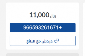 سيارة مستعملة تويوتا كامري 2007