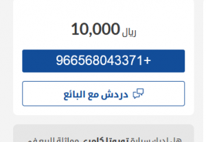 سيارة مستعملة تويوتا كامري 2007 للبيع