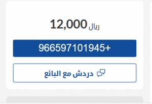 سيارة مستعملة تويوتا كامري 2008 للبيع