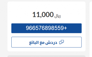 سيارة مستعملة تويوتا كامري 2009 للبيع