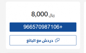 سيارة مستعملة تويوتا كامري 2009 للبيع