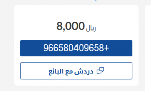 سيارة مستعملة تويوتا كورولا 2005 للبيع