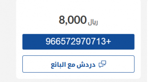 سيارة مستعملة تويوتا كورولا 2006 للبيع