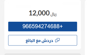 سيارة مستعملة تويوتا كورولا 2010 للبيع