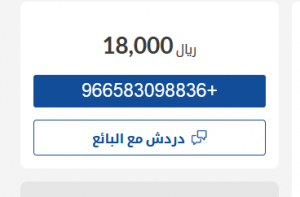 سيارة مستعملة تويوتا كورولا 2013 للبيع