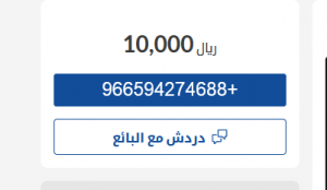 سيارة مستعملة للبيع ماركة تويوتا كورولا 2013