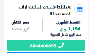 سيارة هيونداي إلنترا 2018 FLEET للبيع بالتقسيط