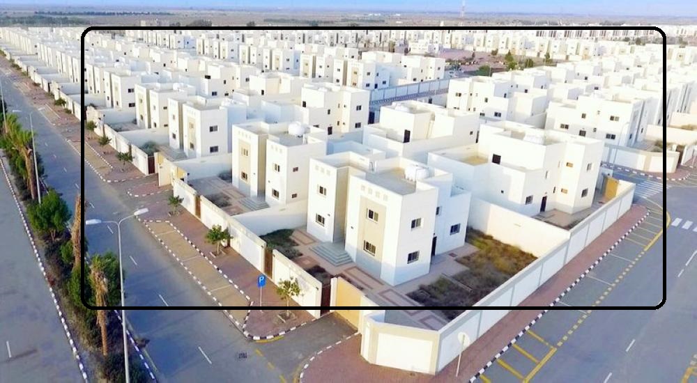 شراء وحدة سكنية جاهزة وزارة الإسكان