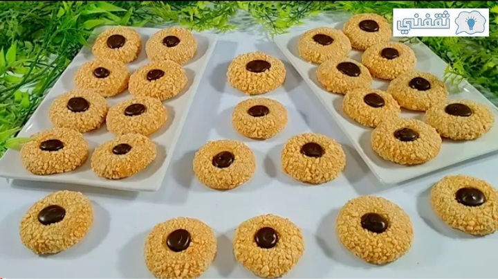 طريقة عمل بسكويت بالسوداني 