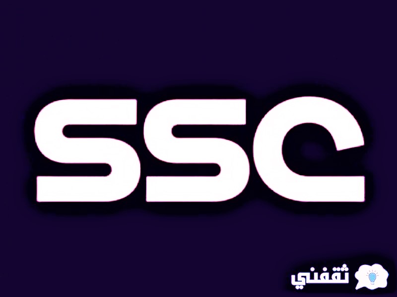 قناة SSC SPORTS السعودية 2022-2023