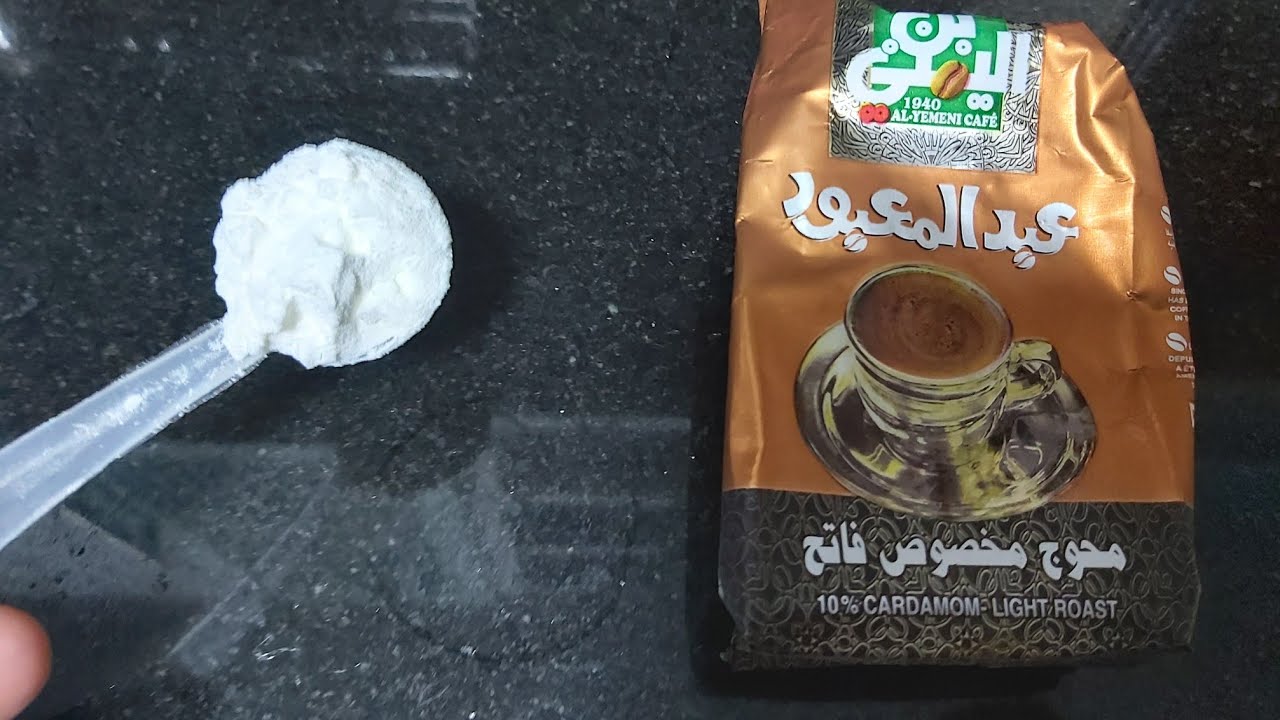 كريم القهوة والنشا للوجه