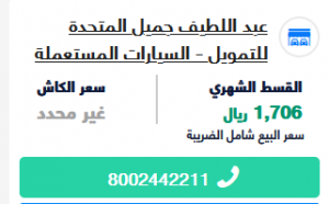 للبيع بالتقسيط سيارة كيا كادينزا 2018 LX 3.3 Sedan مستعملة