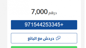 للبيع سيارة تويوتا كامري 1998 مستعملة