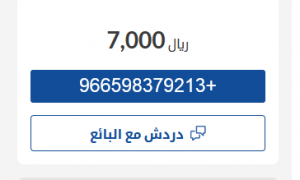 للبيع سيارة مستعملة تويوتا كامري 2006