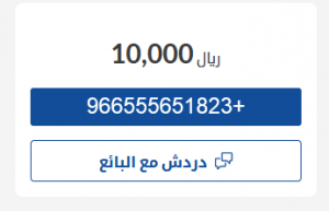 للبيع سيارة مستعملة تويوتا كامري 2008