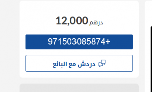 للبيع سيارة مستعملة تويوتا كورولا 2005