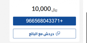 للبيع سيارة مستعملة تويوتا كورولا 2012