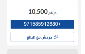 للبيع سيارة نيسان مورانو 3.5L SL 2007 مستعملة