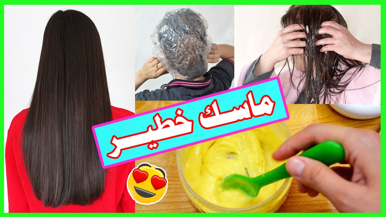 ماسك زيت الزيتون للشعر