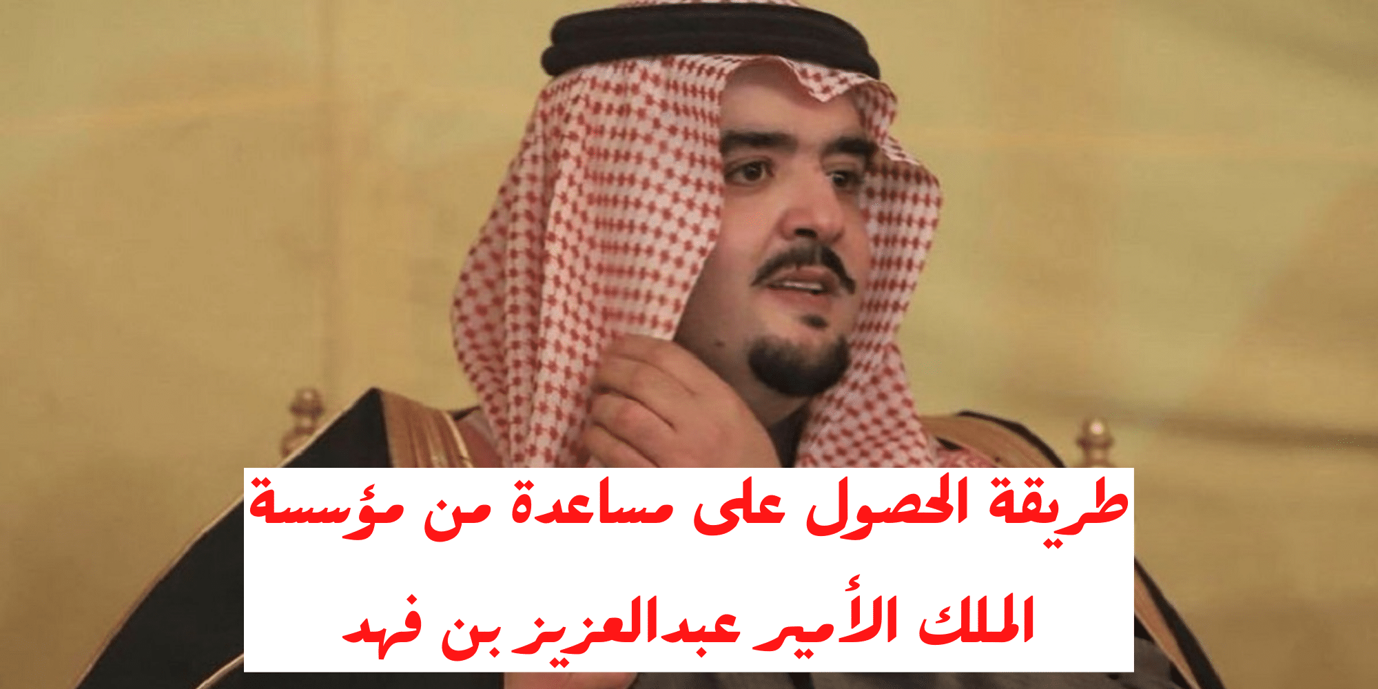 مساعدات مالية