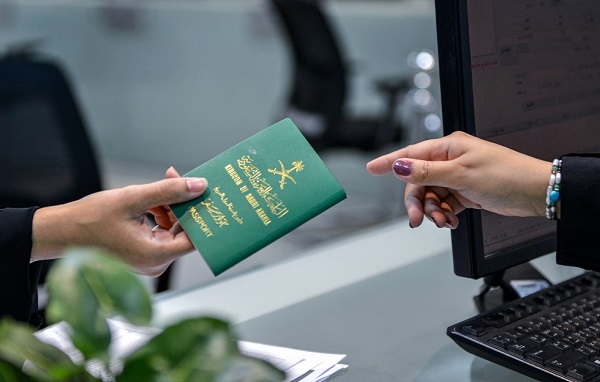 دخول رابط الاستعلام عن تأشيرة السعودية برقم الجواز 1444 التفاصيل عبر منصة إنجاز
