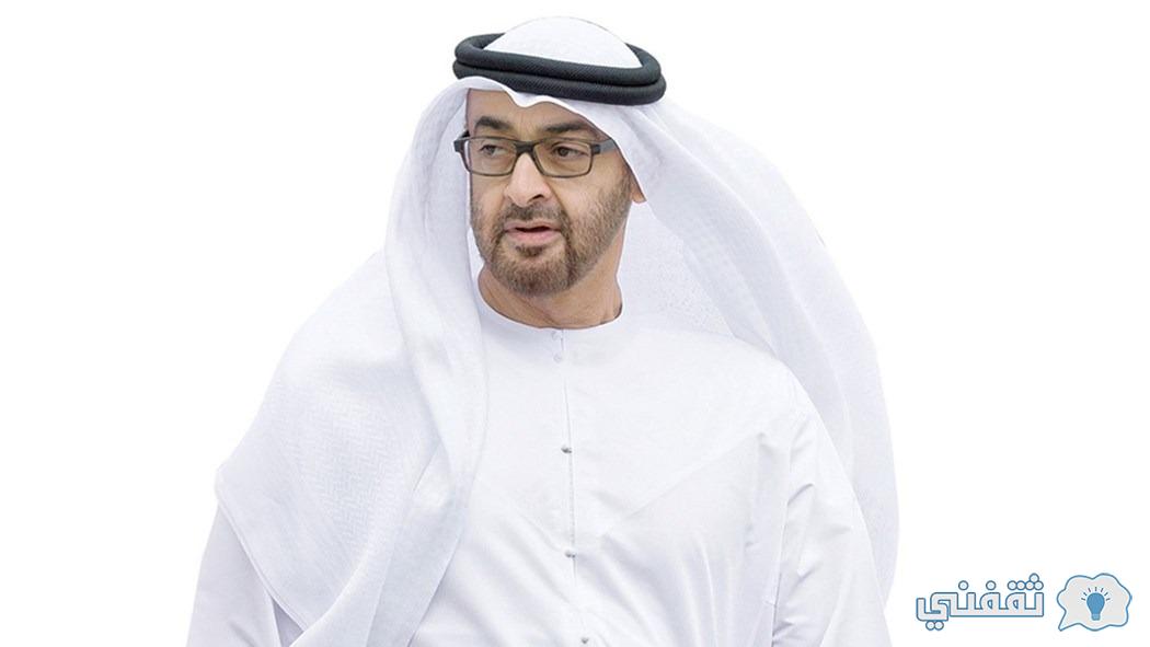 [مساعدات الإمارات للوافدين] مؤسسة محمد بن راشد mbrch.gov.ae وجمعيات خيرية شهيرة